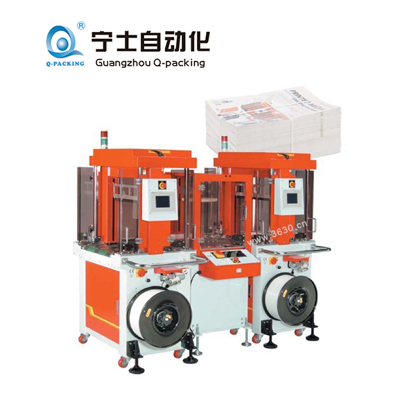 全自動(dòng)報(bào)刊印刷專用打包機(jī)